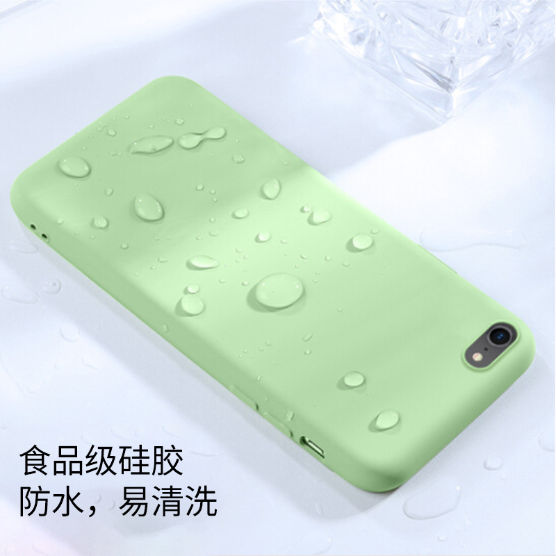 iphone7手机壳液态硅胶